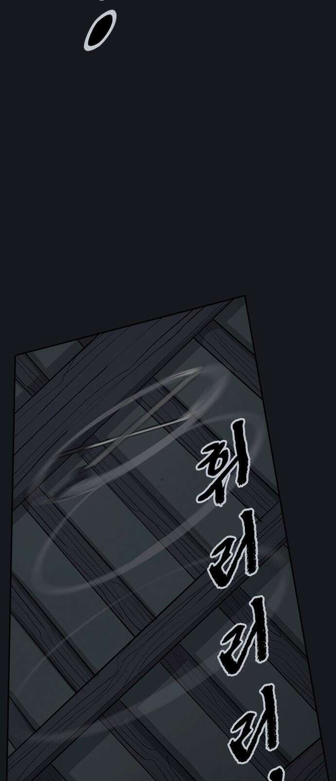 저승사자:제령무사 1화 - 죽음 22