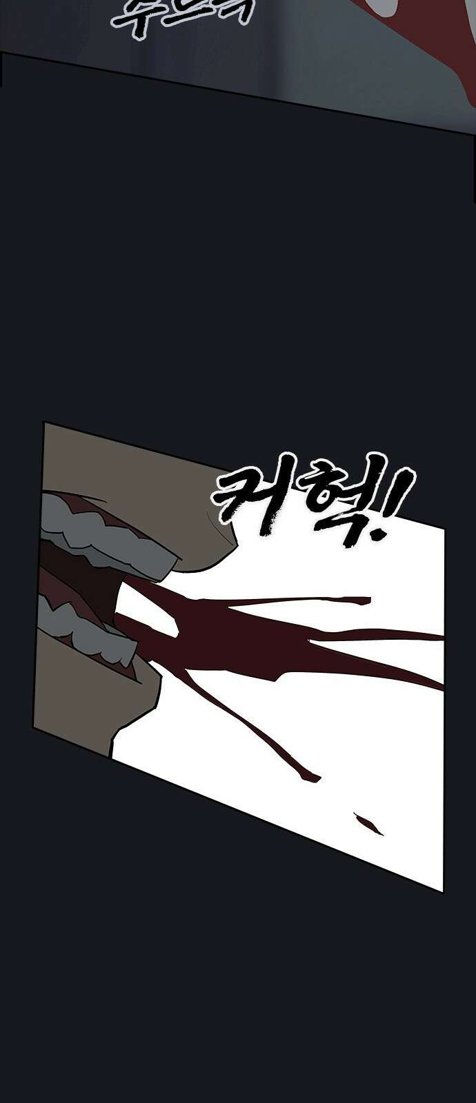 저승사자:제령무사 1화 - 죽음 25