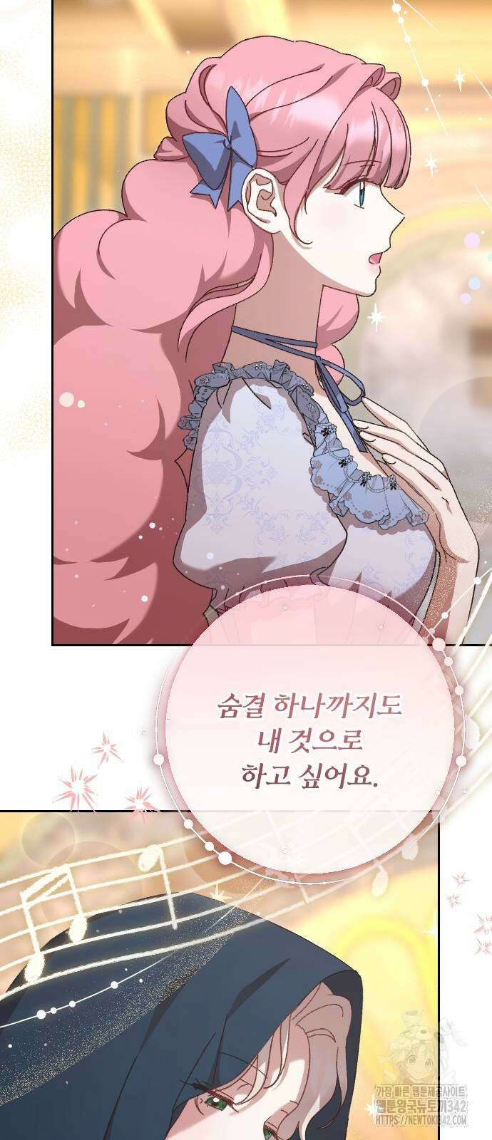 후회조차 사치인 당신들에게 6화 27