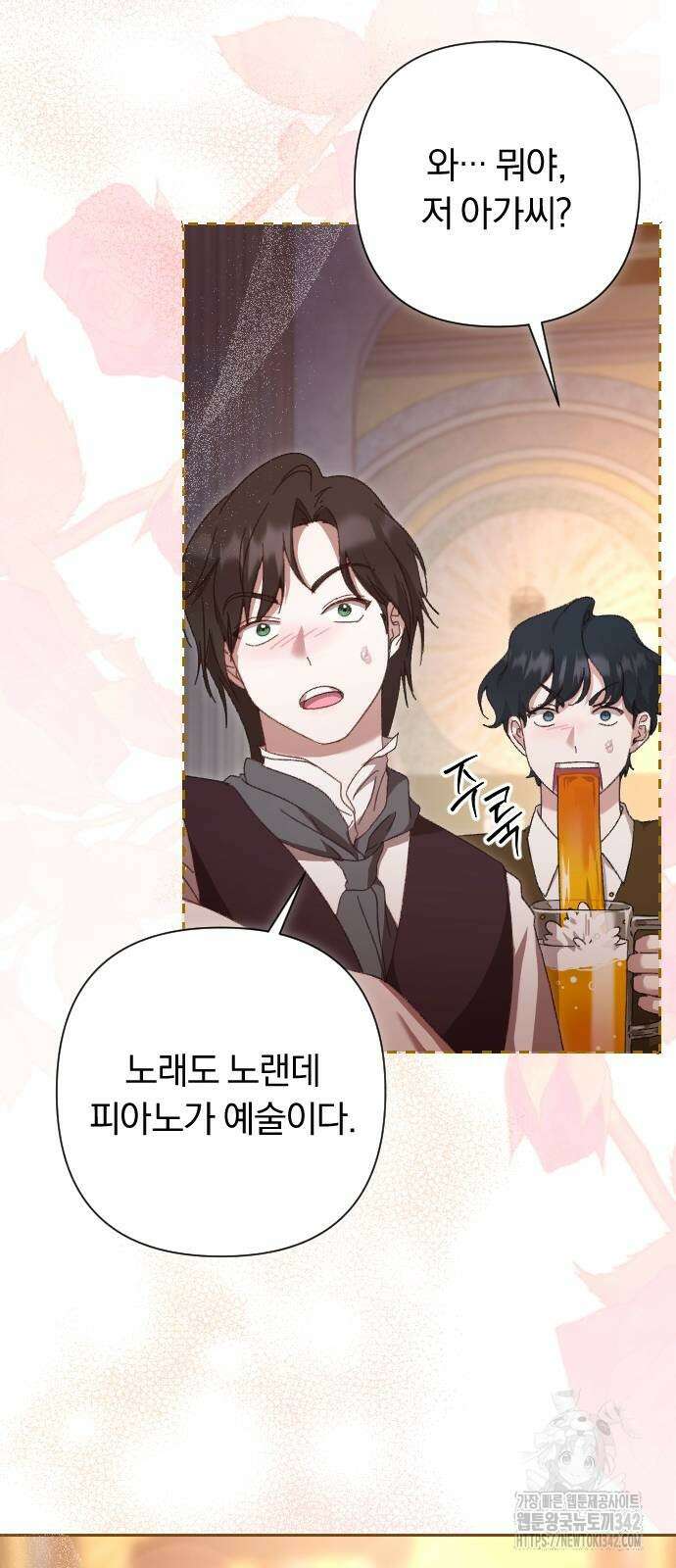 후회조차 사치인 당신들에게 6화 36