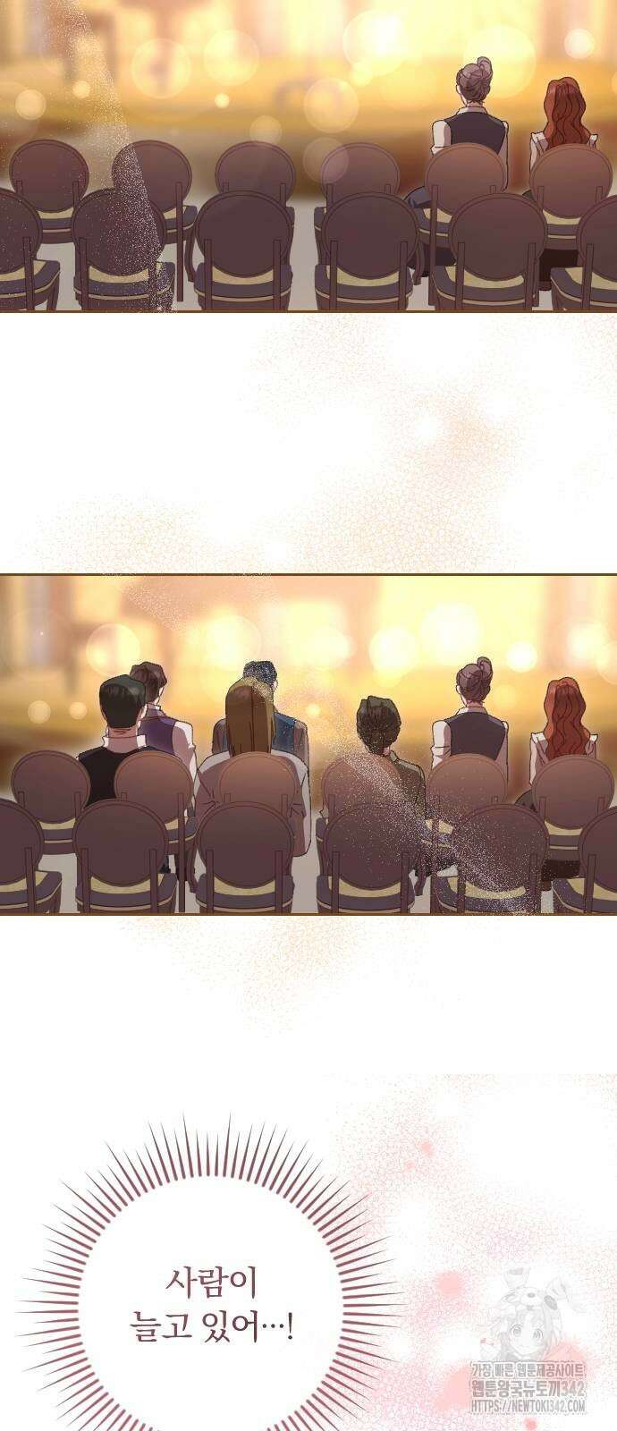 후회조차 사치인 당신들에게 6화 37