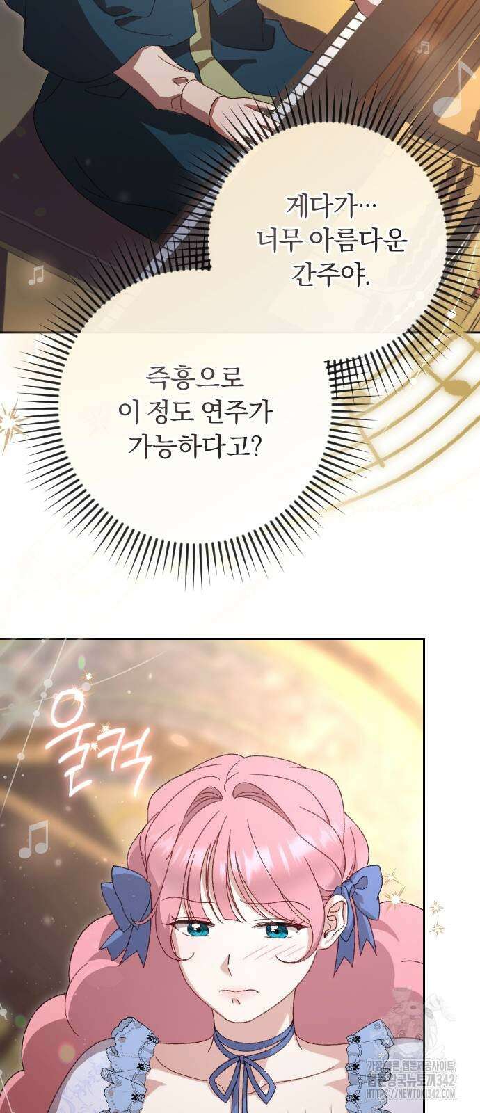 후회조차 사치인 당신들에게 6화 46