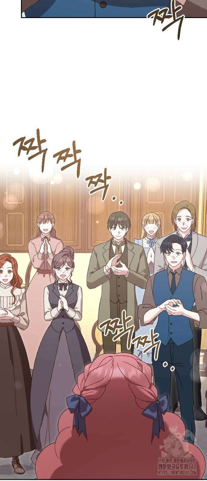 후회조차 사치인 당신들에게 6화 51