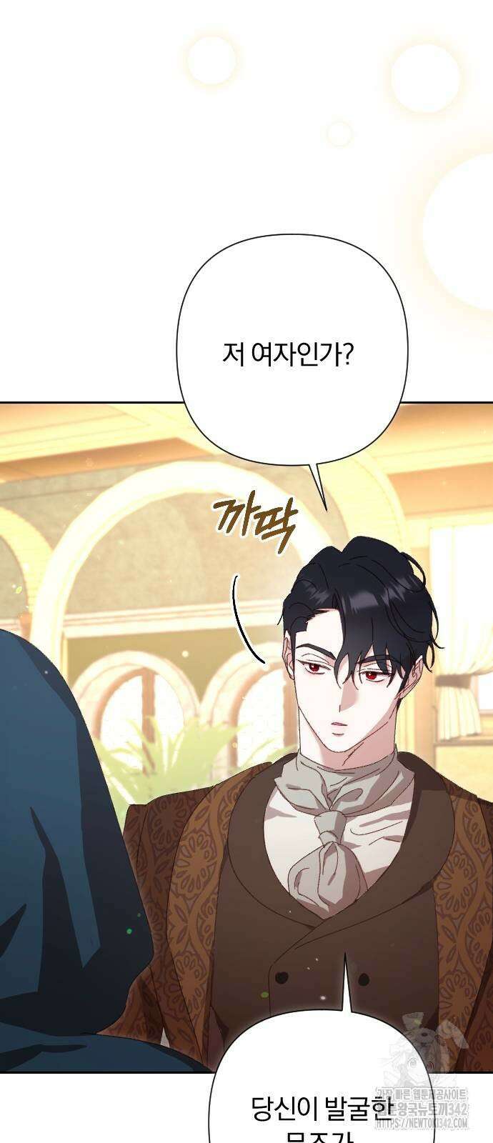 후회조차 사치인 당신들에게 6화 63