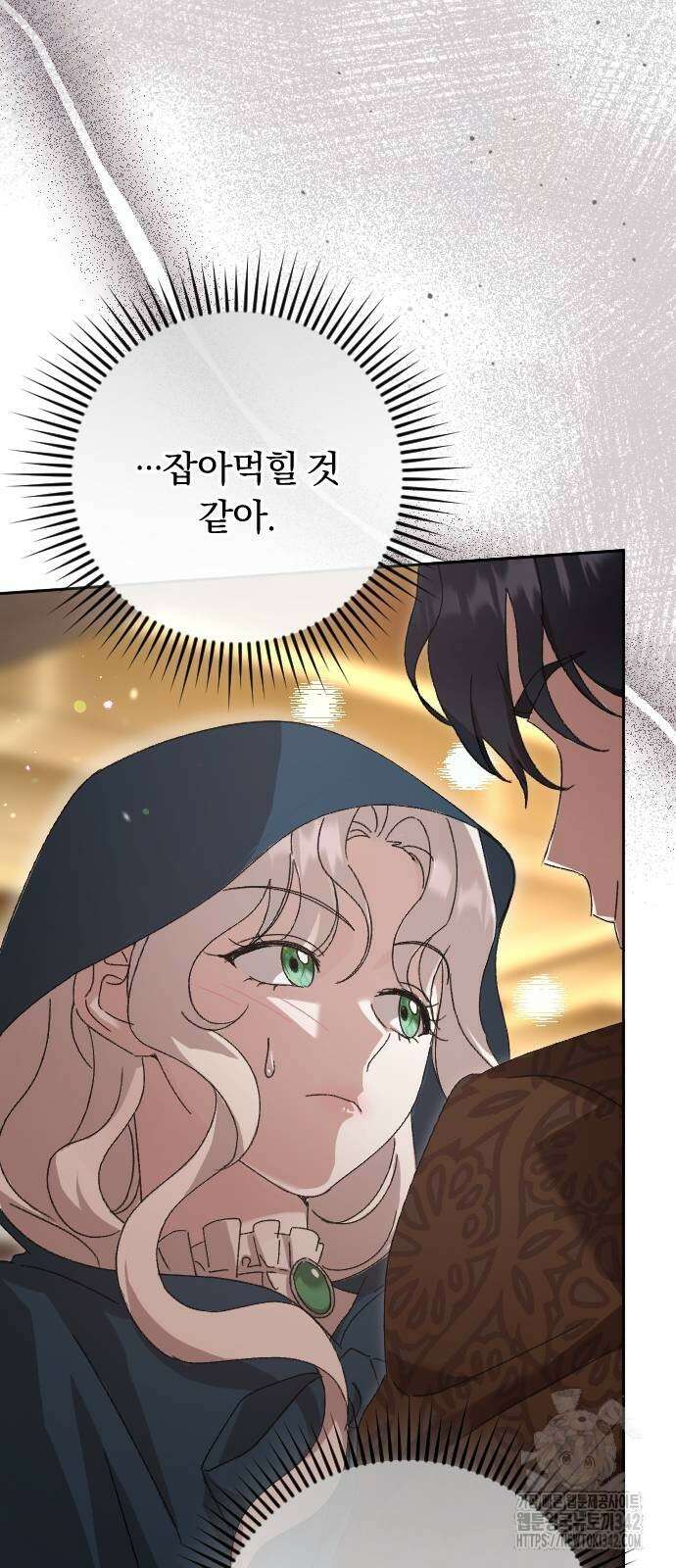 후회조차 사치인 당신들에게 6화 72