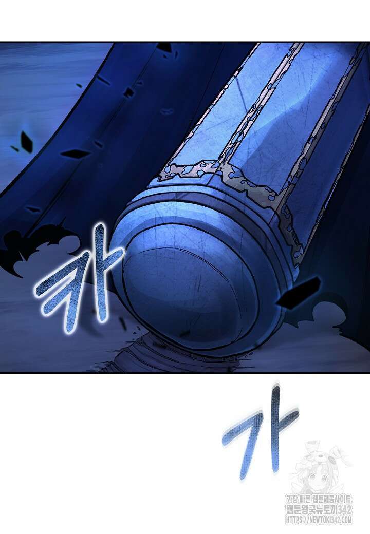 우리 용사는 뭐함? 6화 6