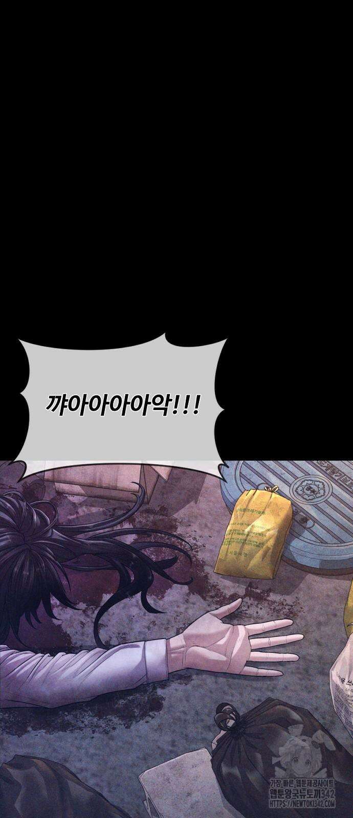 촉법소년 70화 25