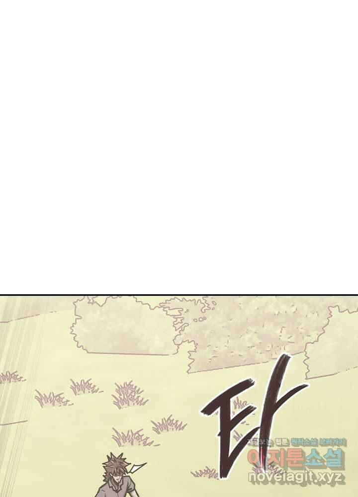 이차원 용병 시즌6 52화 19