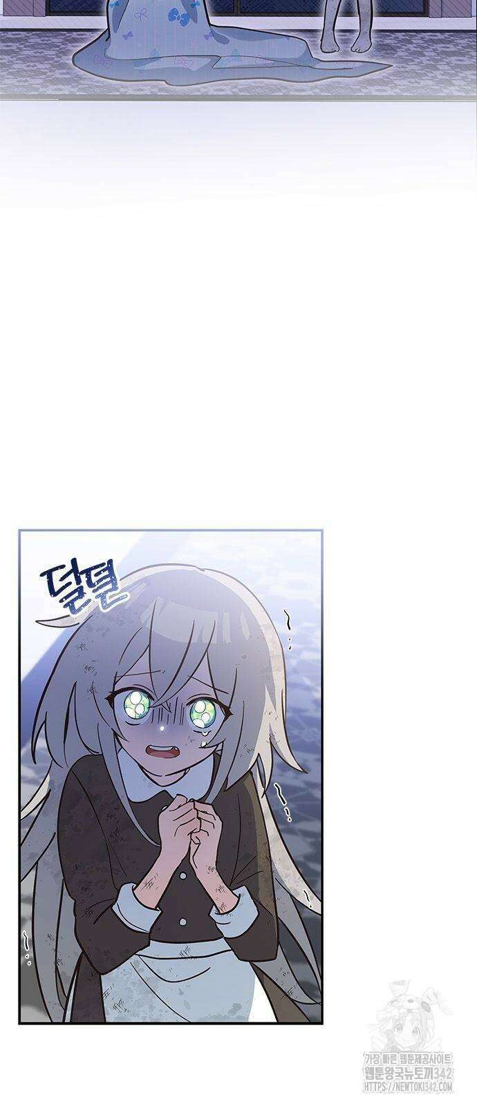 고양이인데, 늑대 가문에 입양당했다? 4화 2