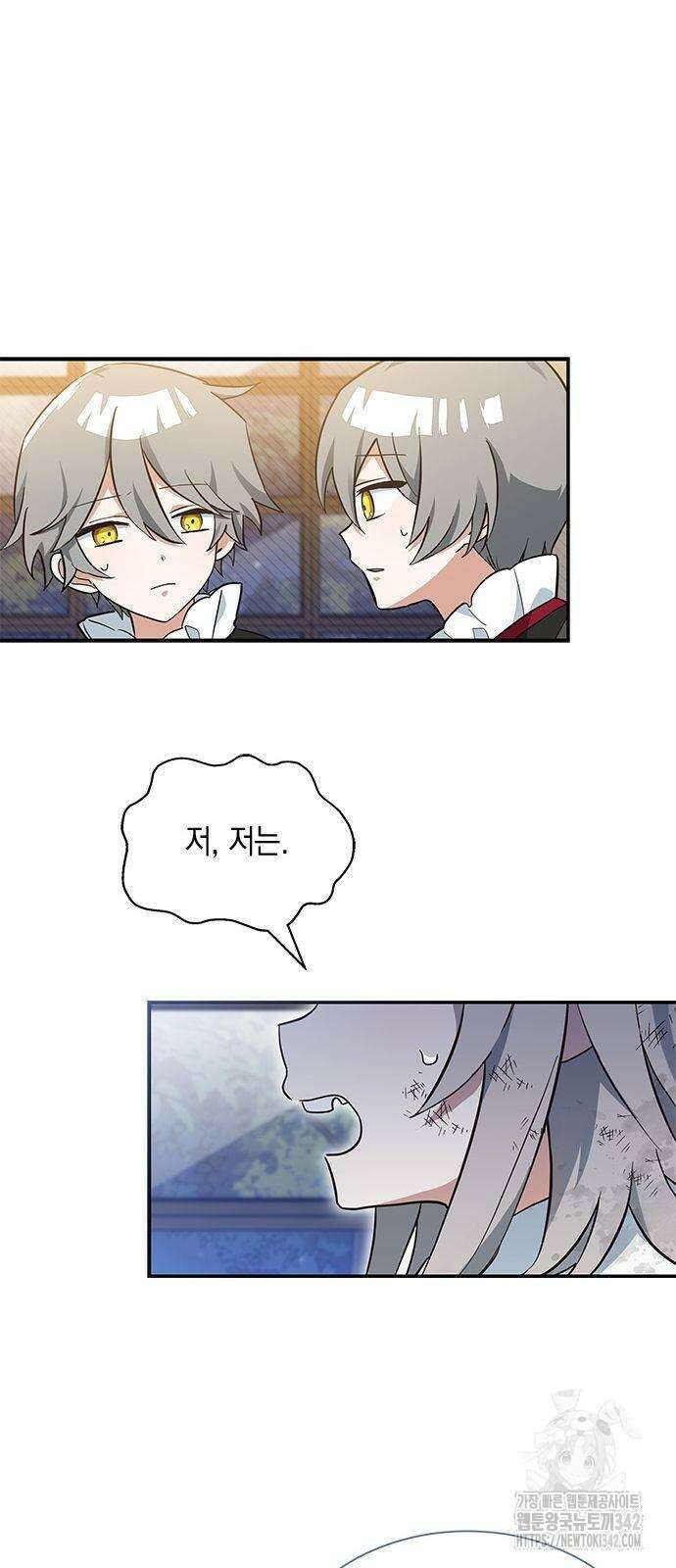 고양이인데, 늑대 가문에 입양당했다? 4화 8