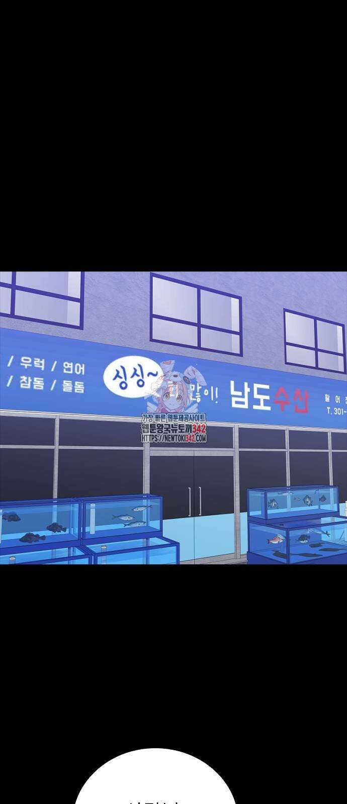 VS 29화 1