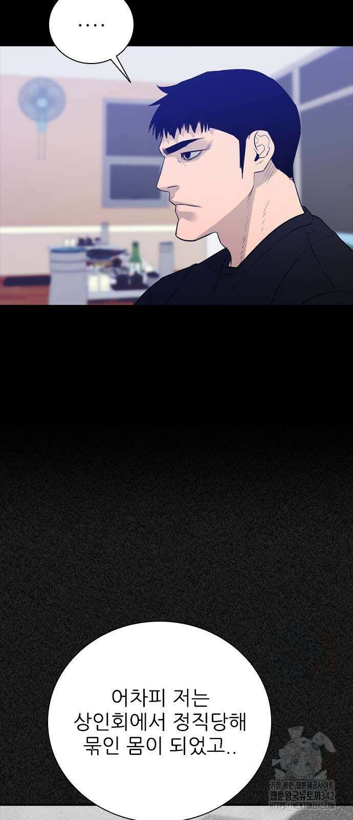 VS 29화 9