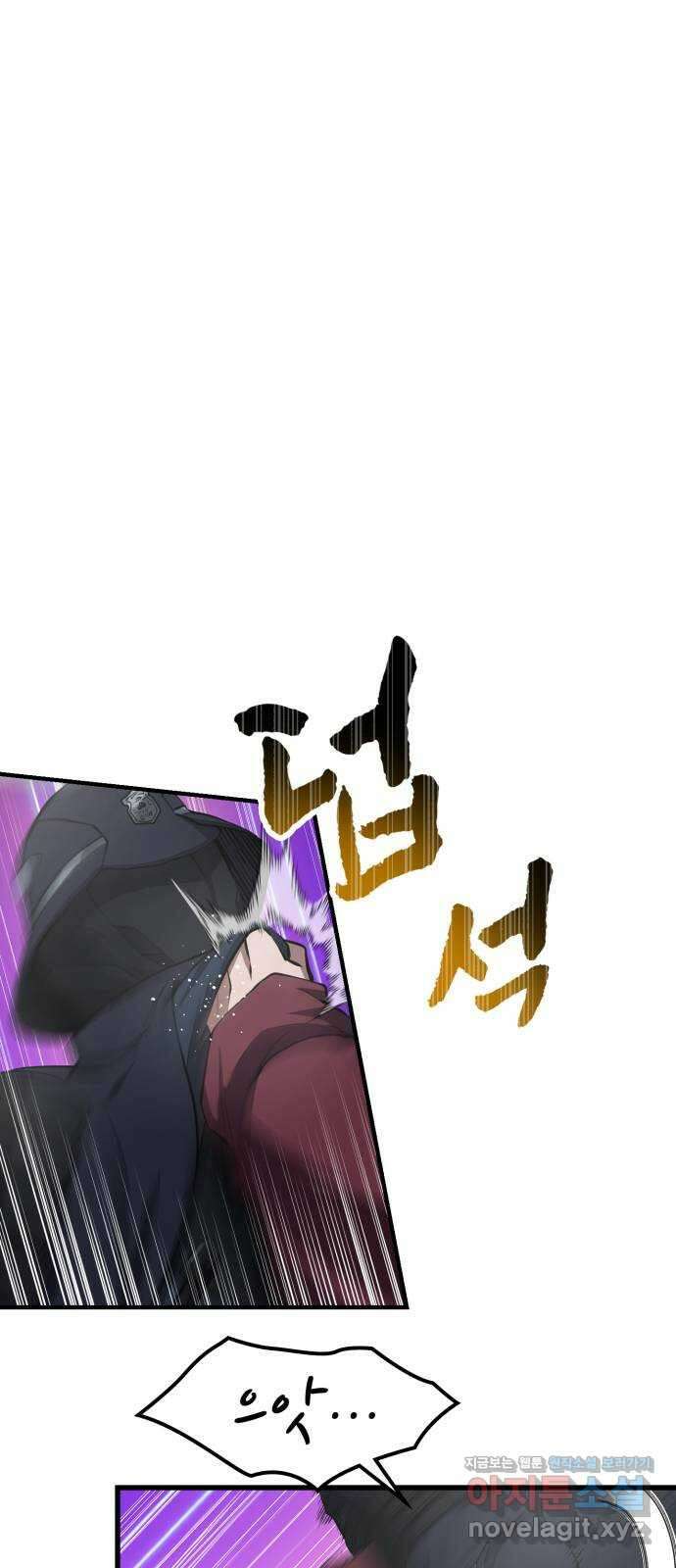메탈릭 루쥬 11화_자유 네안 평의회 1