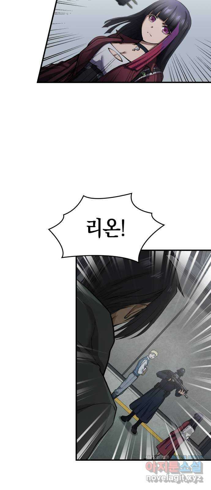 메탈릭 루쥬 11화_자유 네안 평의회 7