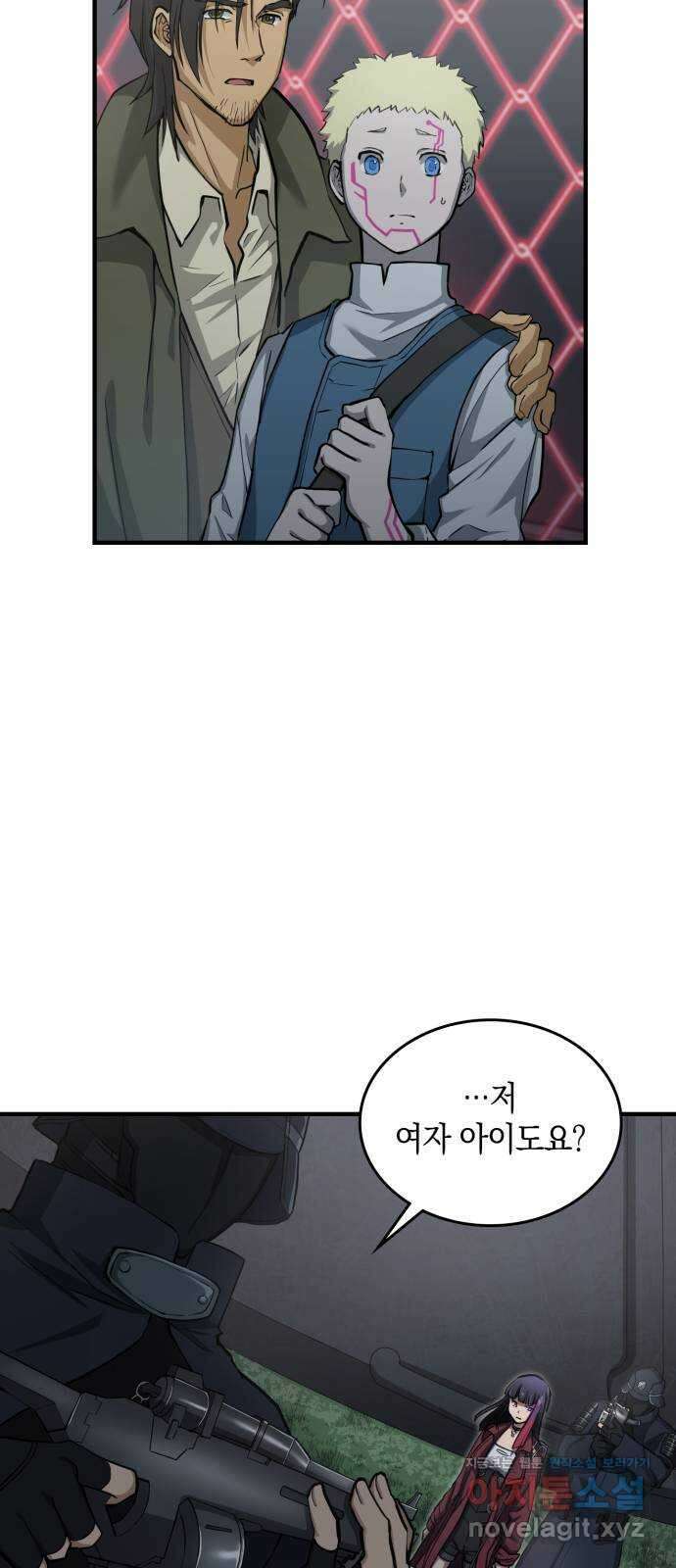 메탈릭 루쥬 11화_자유 네안 평의회 11