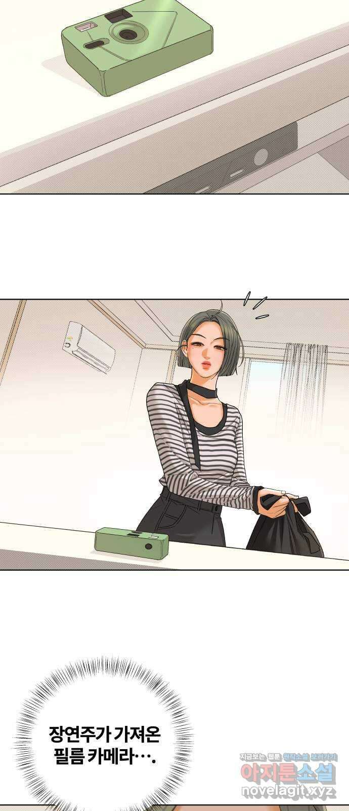 여우놀이 92화. 누군가를 위한 밤(2) 7