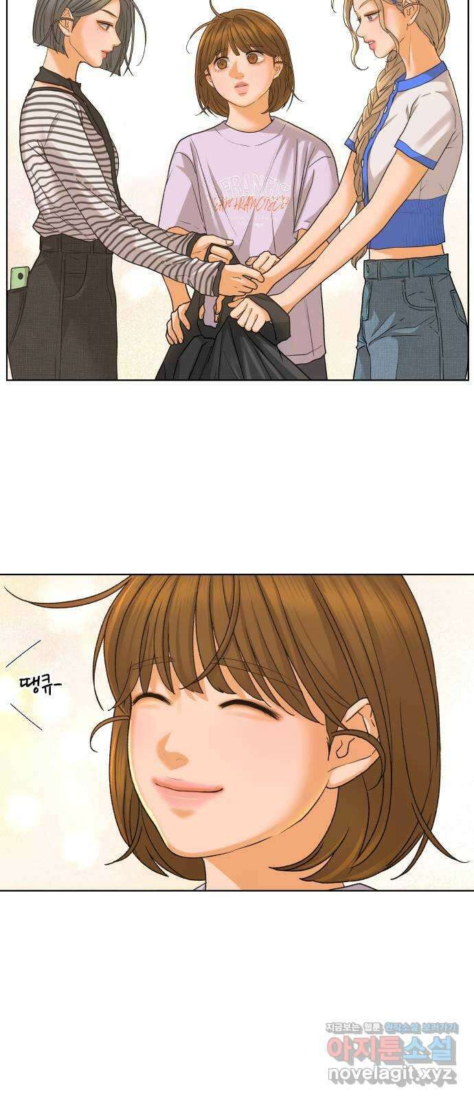 여우놀이 92화. 누군가를 위한 밤(2) 11