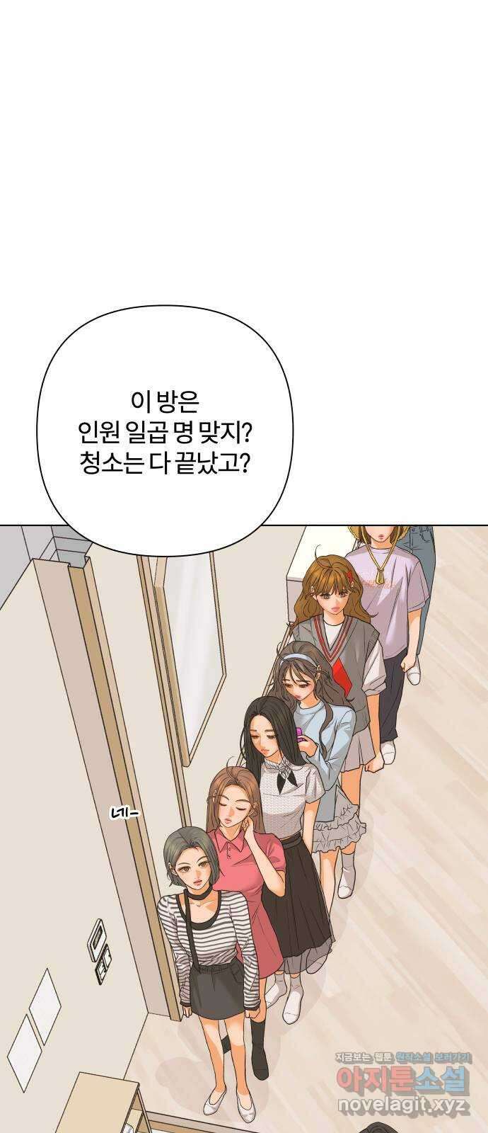여우놀이 92화. 누군가를 위한 밤(2) 12
