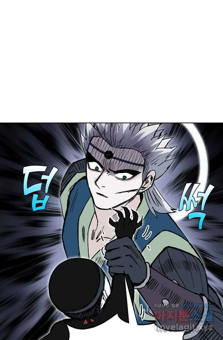 슈퍼 큐브 375화 5