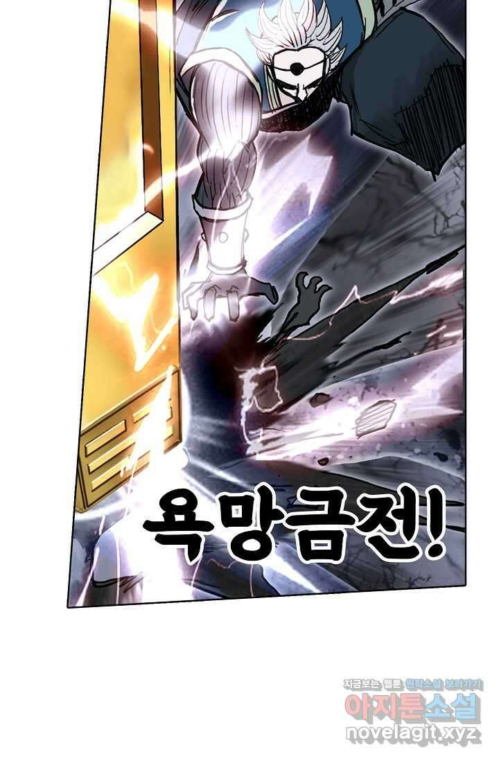 슈퍼 큐브 375화 7