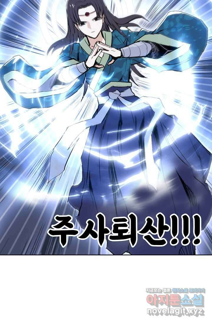 슈퍼 큐브 375화 12