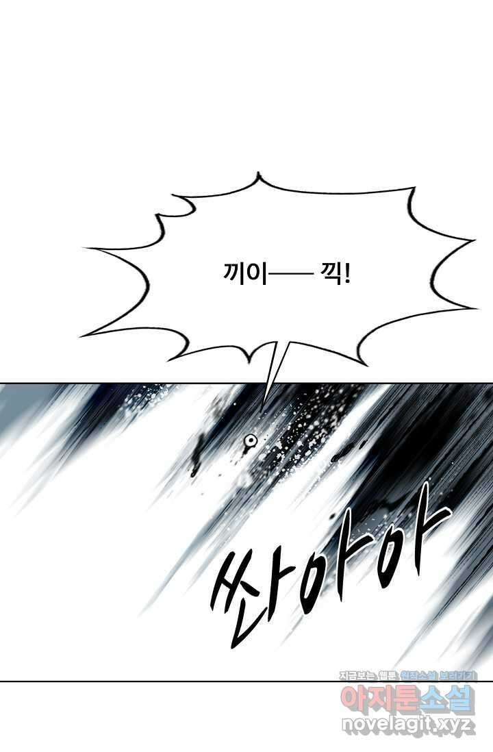 슈퍼 큐브 375화 13