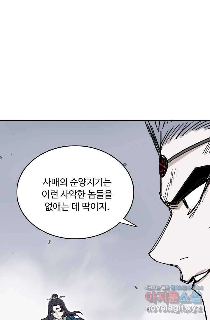 슈퍼 큐브 375화 14