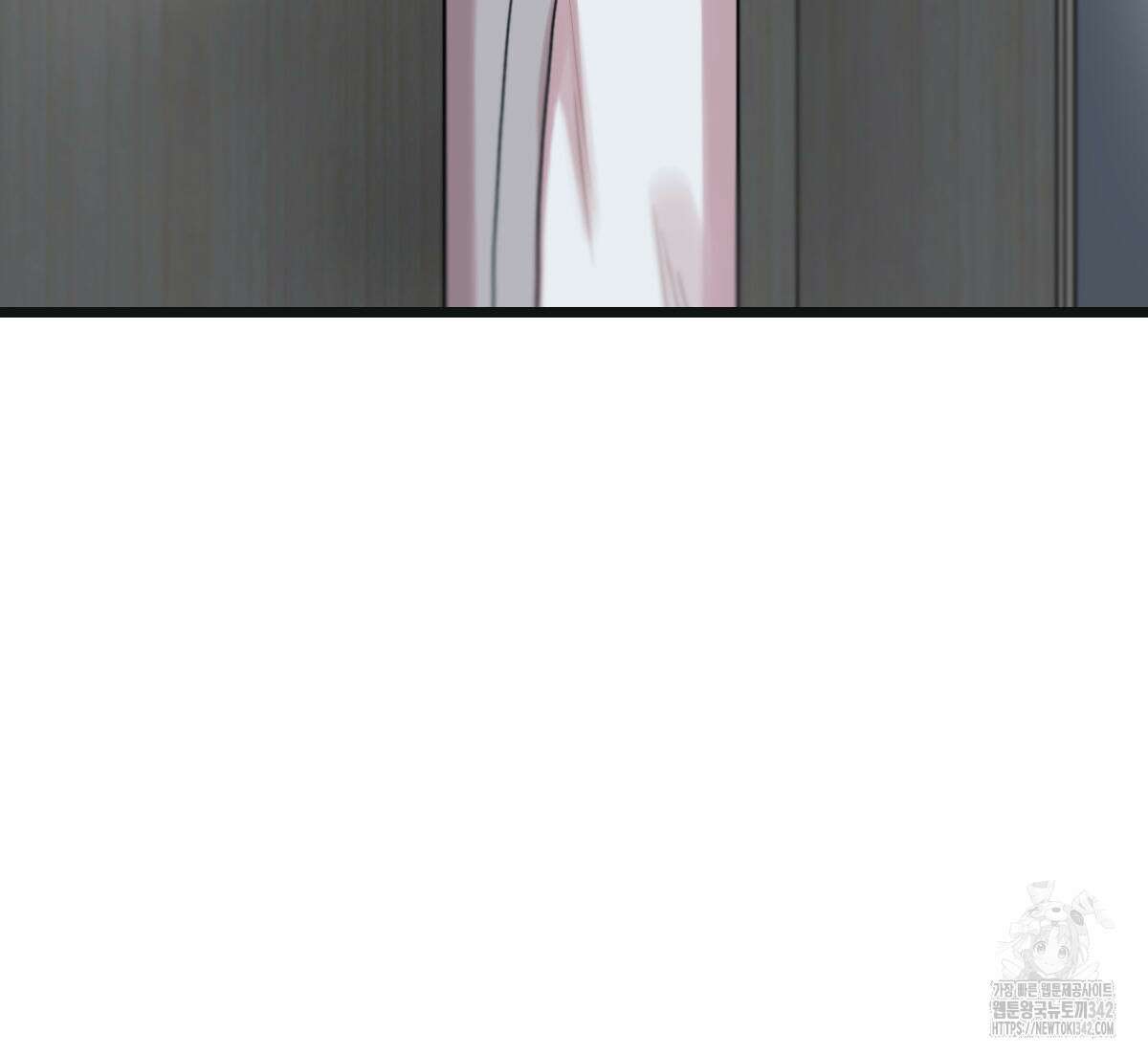 해후(BL) 56화 6