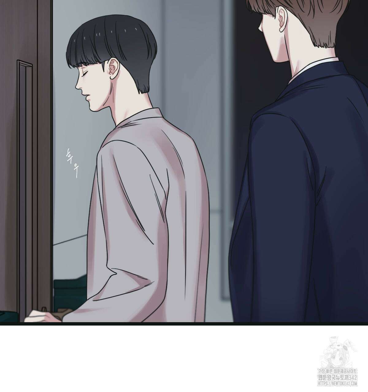 해후(BL) 56화 8