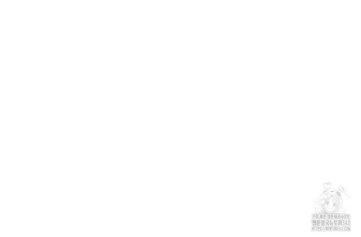 해후(BL) 56화 9