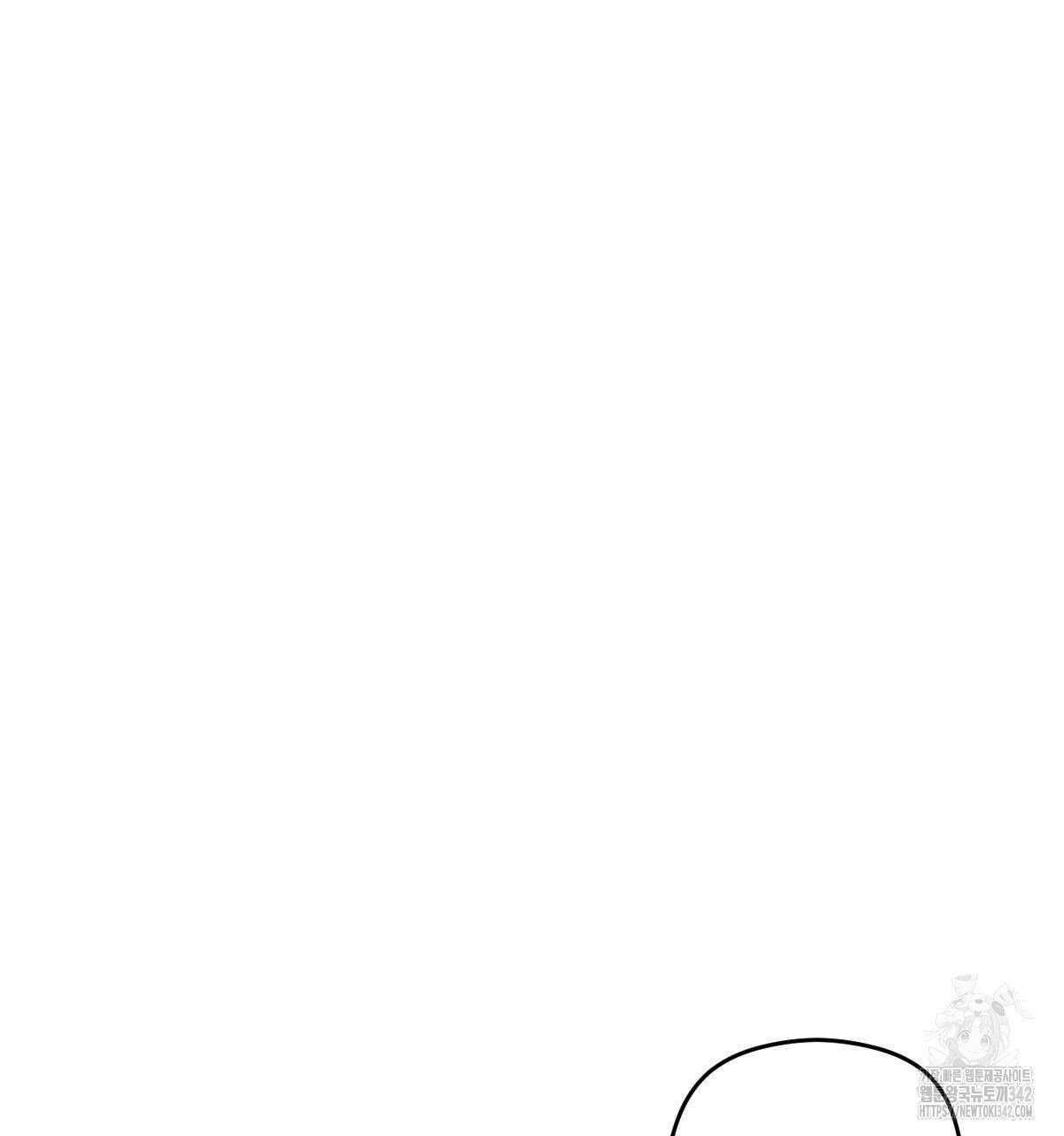 해후(BL) 56화 12