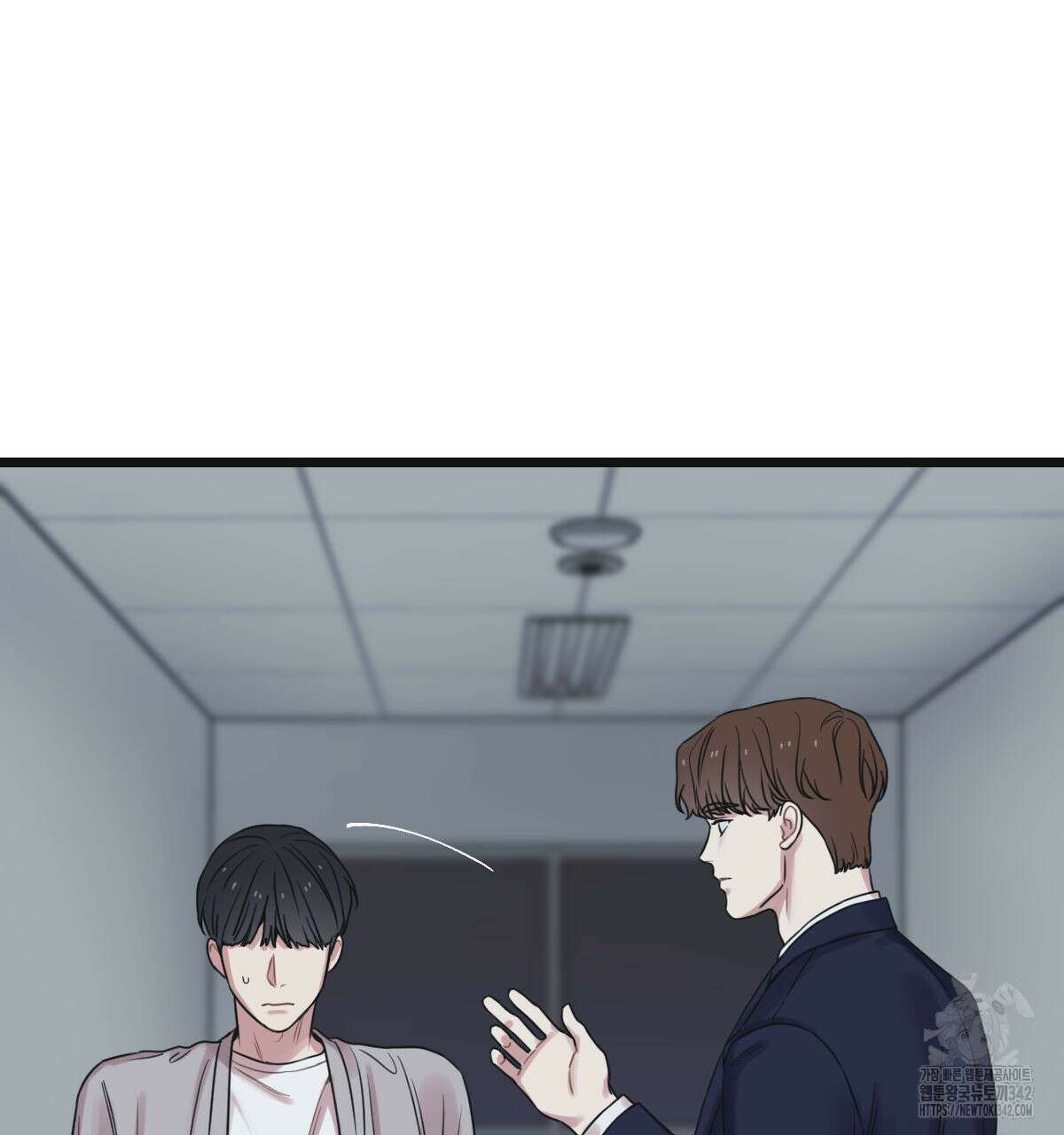 해후(BL) 56화 15