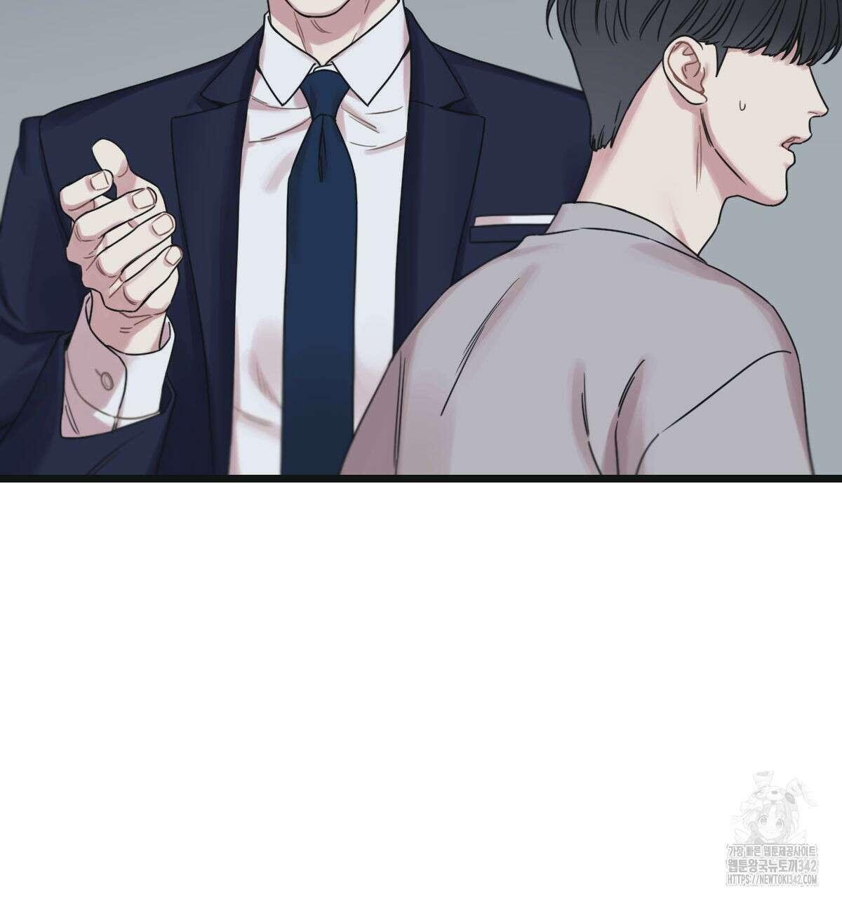 해후(BL) 56화 18