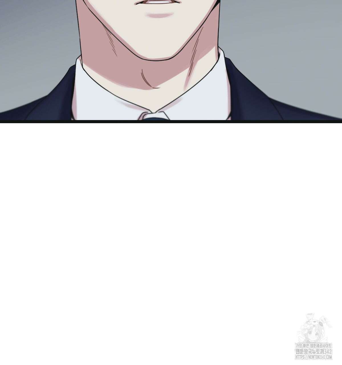 해후(BL) 56화 20