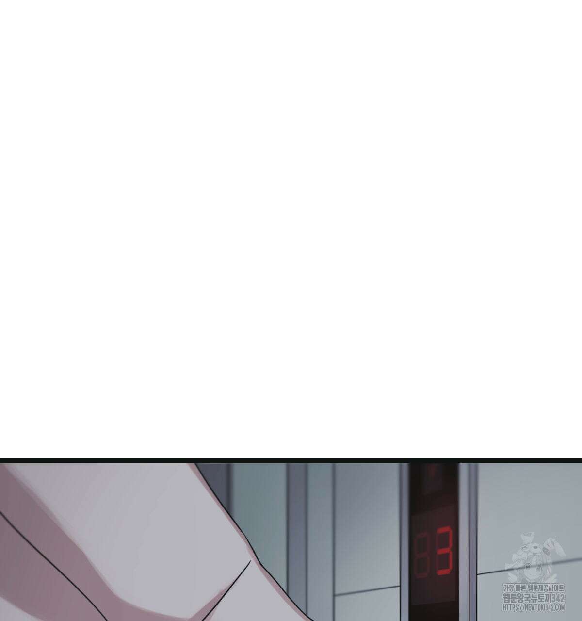 해후(BL) 56화 21