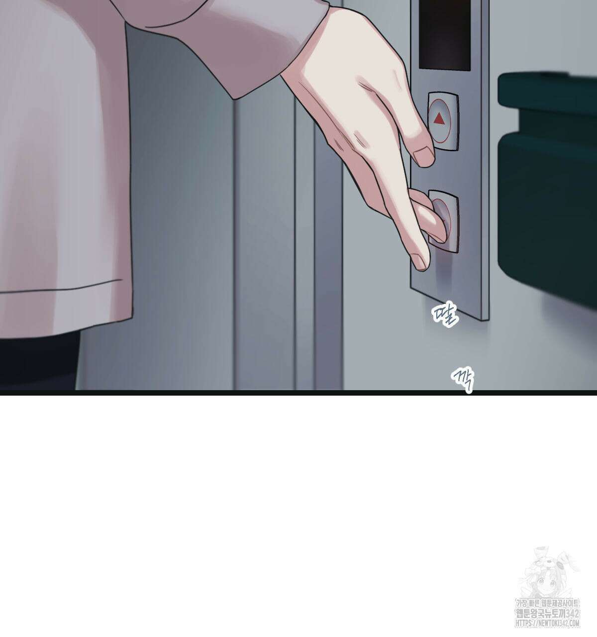 해후(BL) 56화 22