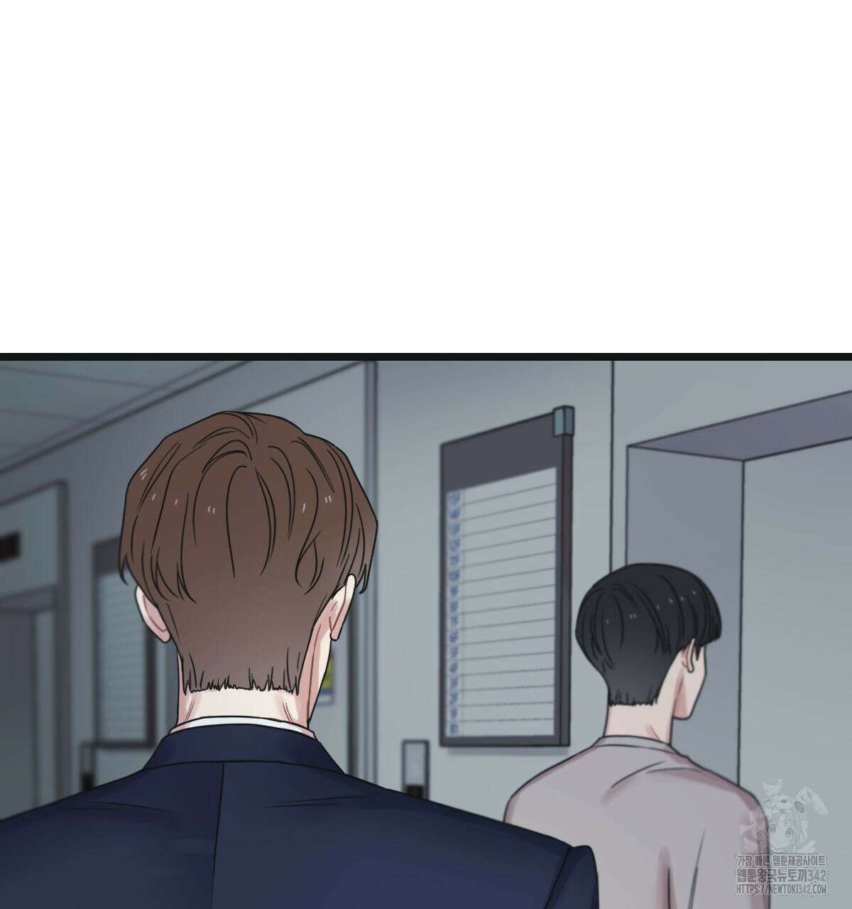 해후(BL) 56화 24