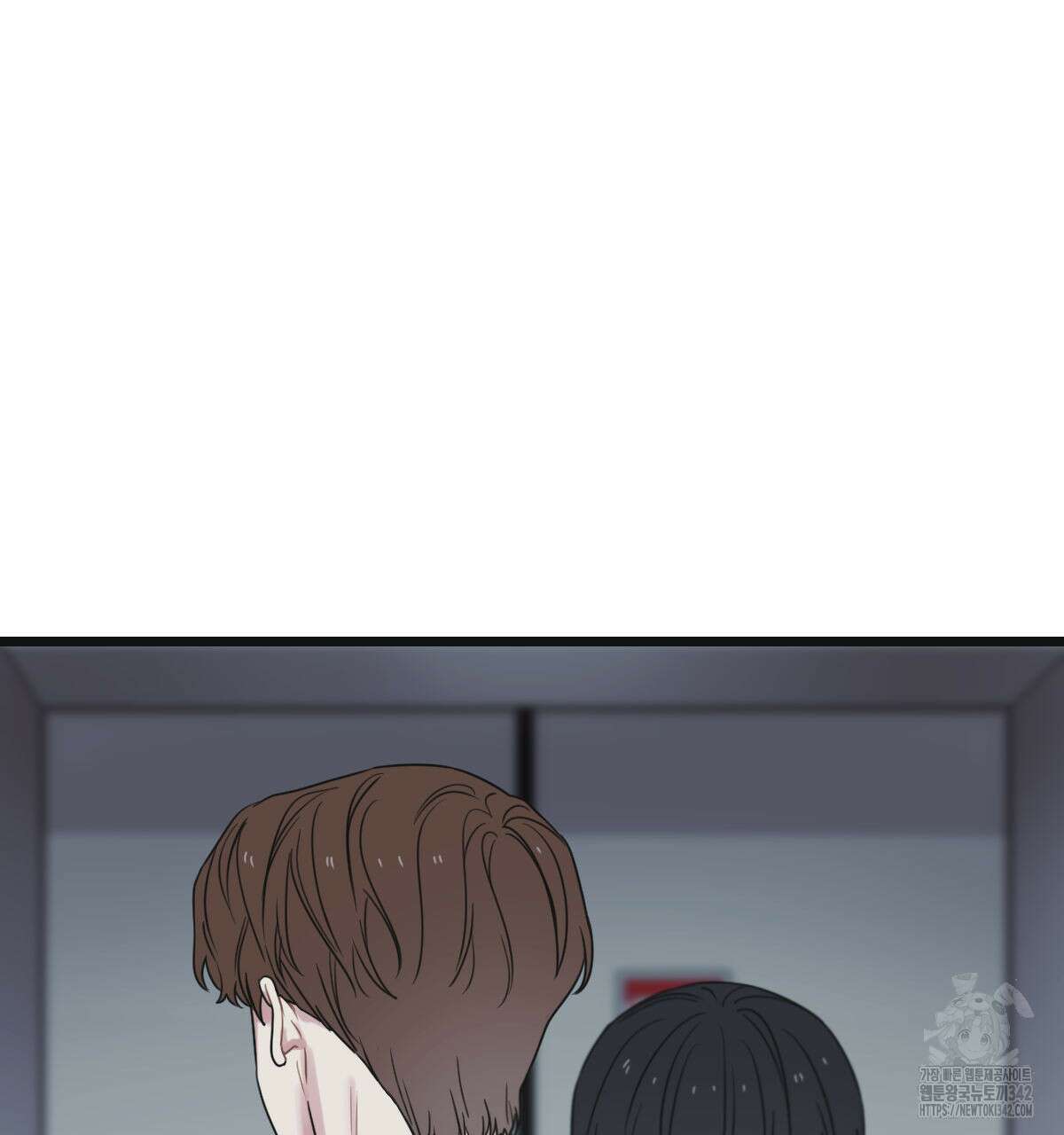 해후(BL) 56화 26