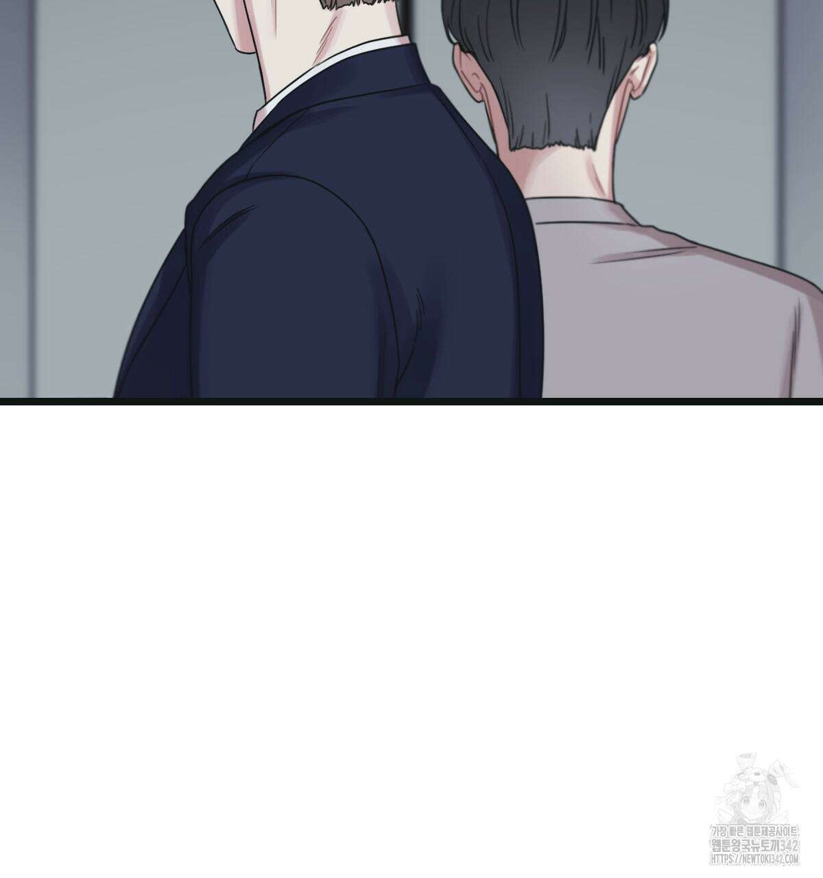 해후(BL) 56화 27