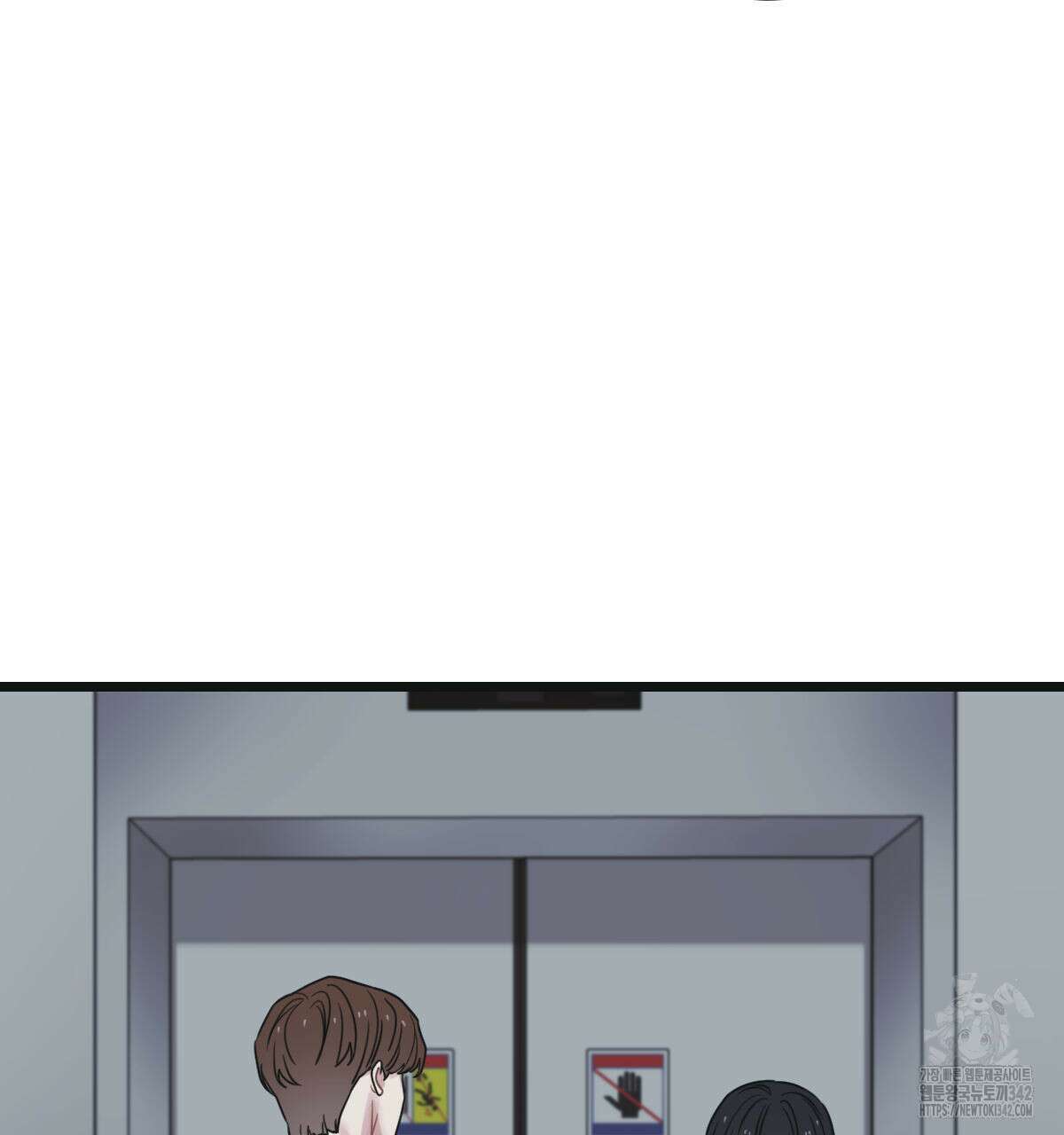 해후(BL) 56화 32