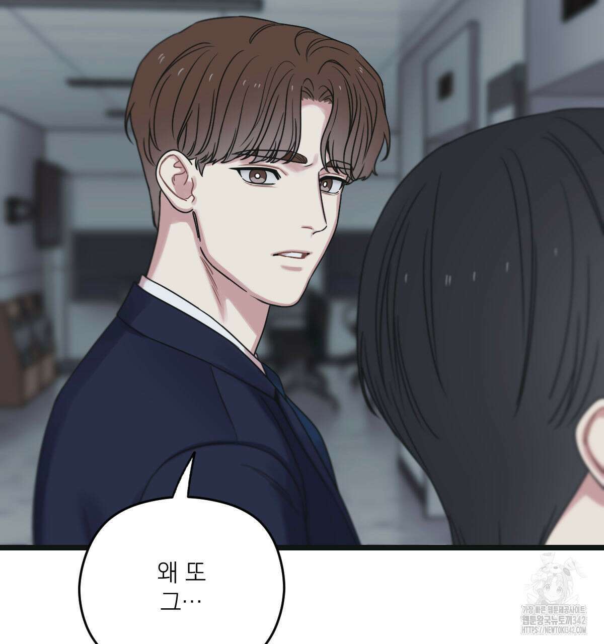 해후(BL) 56화 35