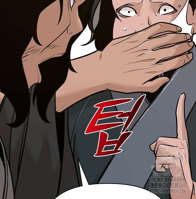 수상한 소공자는 천하십대고수 49화 52