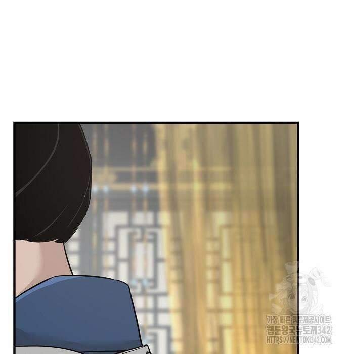 수상한 소공자는 천하십대고수 49화 65