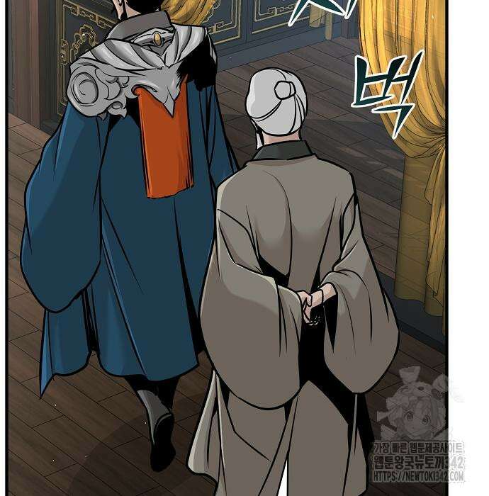 수상한 소공자는 천하십대고수 49화 81