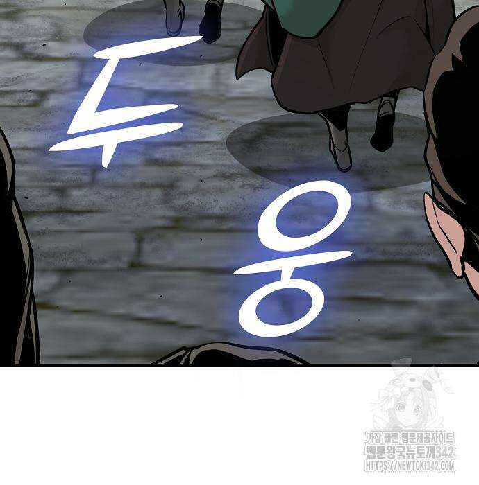 수상한 소공자는 천하십대고수 49화 109