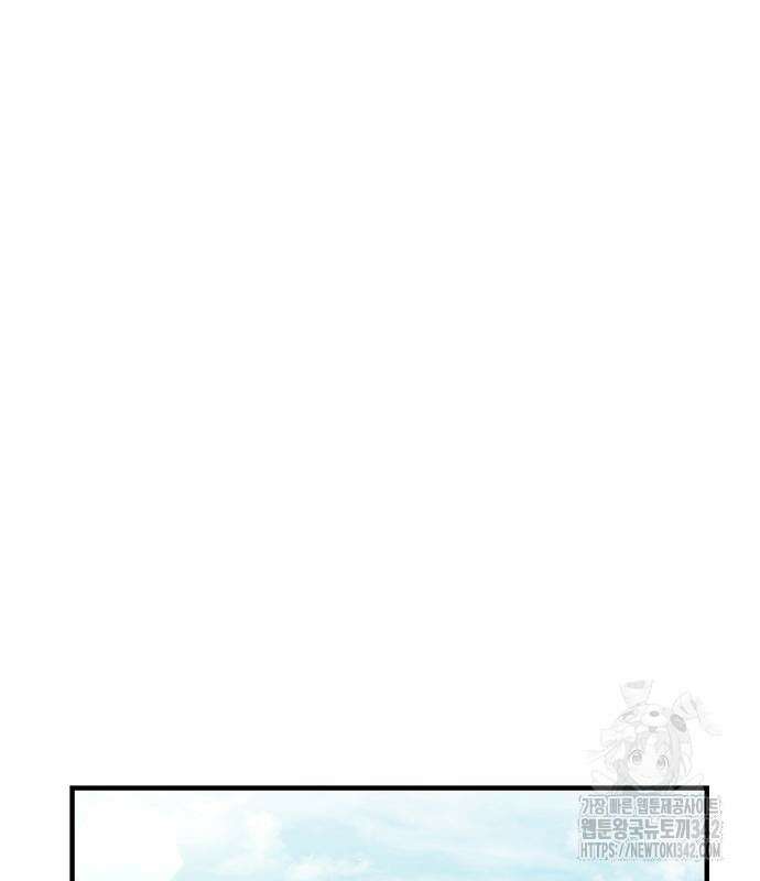 수상한 소공자는 천하십대고수 49화 110
