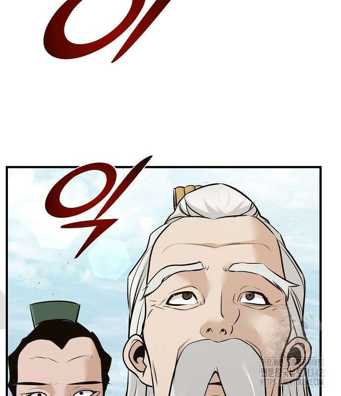 수상한 소공자는 천하십대고수 49화 114