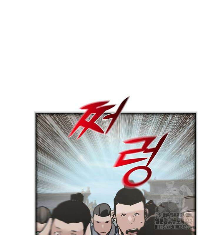 수상한 소공자는 천하십대고수 49화 122