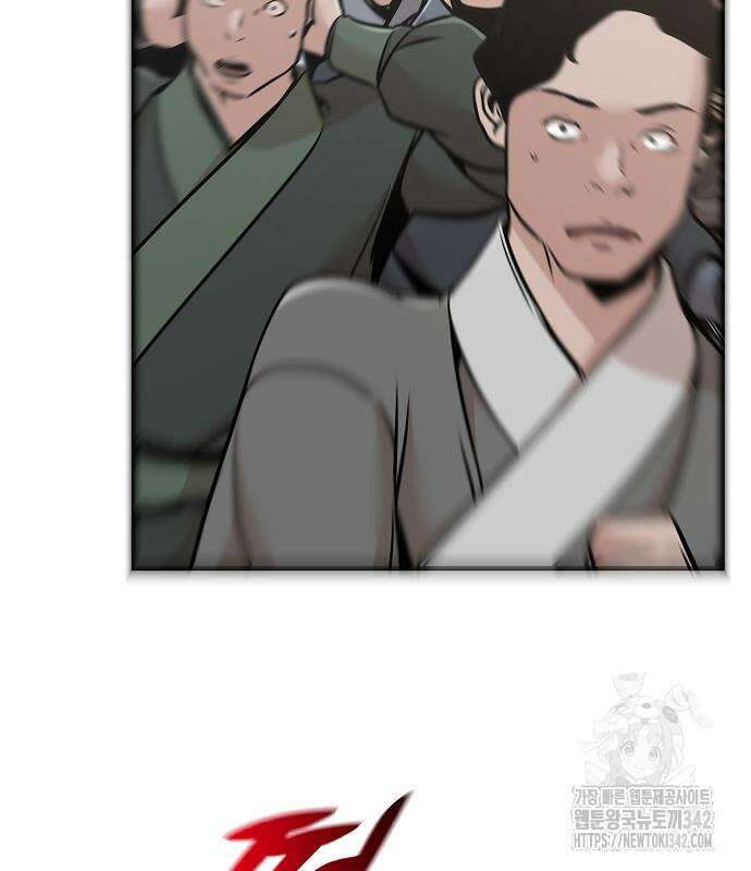 수상한 소공자는 천하십대고수 49화 123