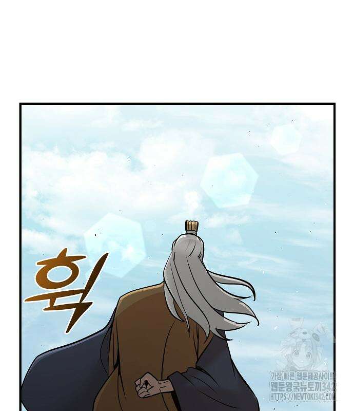 수상한 소공자는 천하십대고수 49화 166